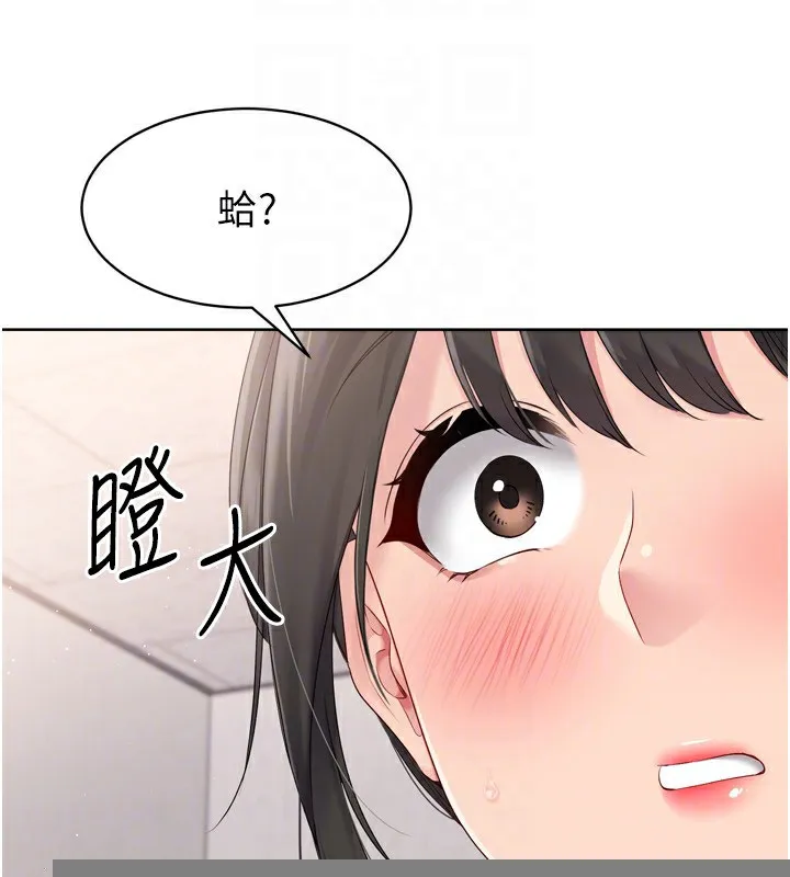 第35话-提升胆量的「特别训练」 147